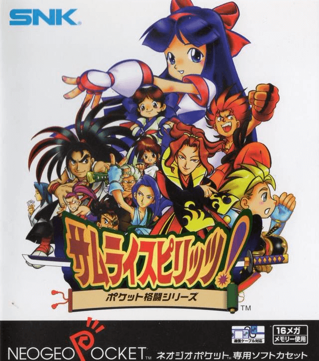 Samurai Spirits box art for Neo Geo Pocket